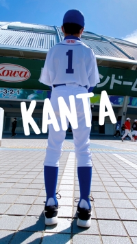 #1 KANTA