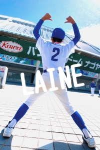 #2 LAINE