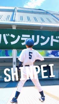 #5 SHINPEI