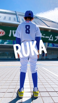 #8 RUKA