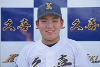 田口　幸輝