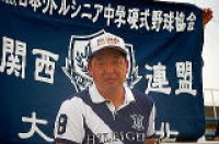 田村　幸治